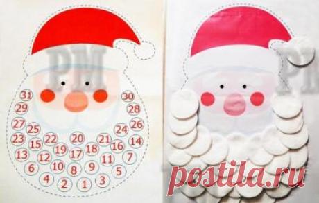 ΠΠ΄Π²Π΅Π½Ρ-ΠΊΠ°Π»Π΅Π½Π΄Π°ΡΡ "ΠΠ΅Π΄ ΠΠΎΡΠΎΠ·" (ΠΠ΄Π²Π΅Π½Ρ-ΠΊΠ°Π»Π΅Π½Π΄Π°Ρ "ΠΡΠ΄ ΠΠΎΡΠΎΠ·")