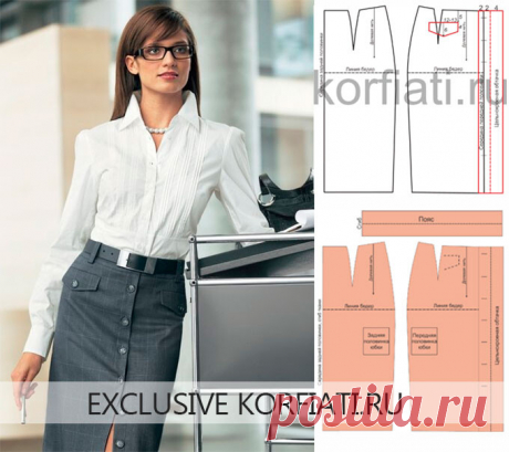 Строгая элегантность — шьем прямую юбку для офиса
https://korfiati.ru/2016/03/vikrojka-prjamoj-ubki/
Юбка, которую мы хотим вам предложить сшить — идеальна для офиса. Строгая и одновременно элегантная, она способна показать ровно столько, сколько позволите лично вы. Выполненная из серой добротной шерсти в тонкую клетку, юбка для офиса станет отличным комби-партнером как для ослепительно белой блузки, так и короткого жакета или тонкого пуловера. Выкройка прямой юбки модел...