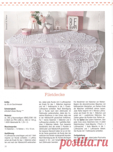 Подборка салфеток из журнала "DEKORATIVES HAKELN" №152 2020Г.