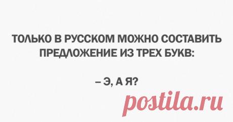 12 случаев, когда русский язык может сломать иностранцам мозг:: smartinf