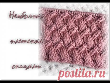 "ПЛЕТЕНКА" - простой и очень красивый узор спицами для мужских и женских изделий.