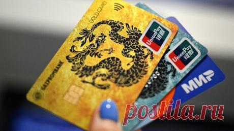 В Госдуме хотят ограничить число банковских карт на человека 20 штуками