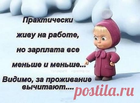 (45) Одноклассники