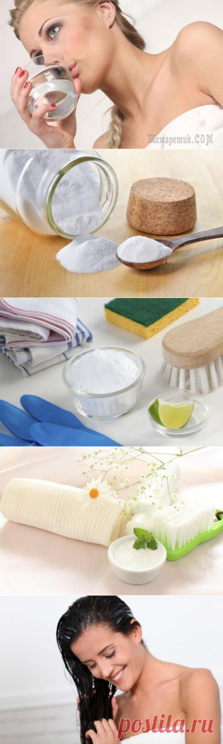 Не по назначению: 20 альтернативных применений пищевой соды