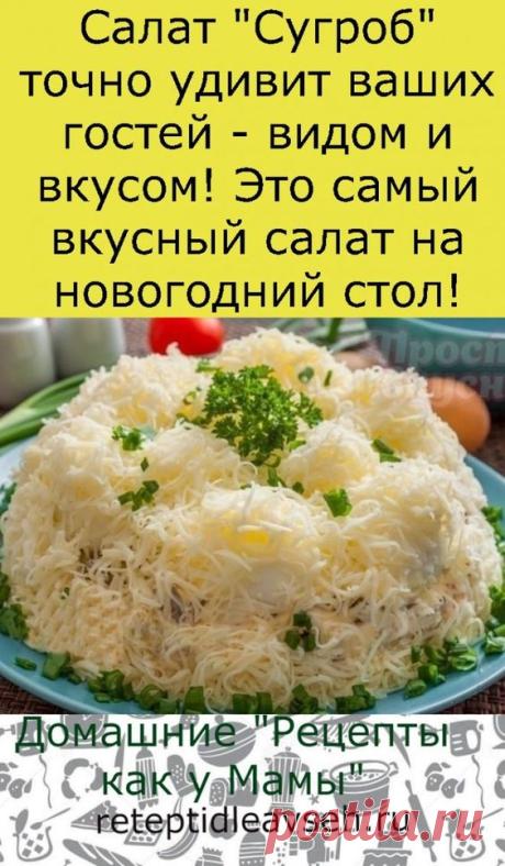 Еда и напитки | Постила