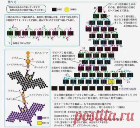 Летучая мышь из бисера