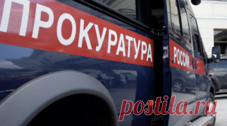 Прокуратура Крыма взяла на особый контроль ход расследования ЧП на Крымском мосту. Ход расследования чрезвычайного происшествия на Крымском мосту взят на особый контроль, сообщила прокуратура Крыма. Читать далее