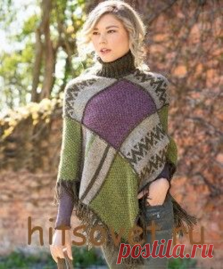 Вязаное пончо в стиле пэчворк