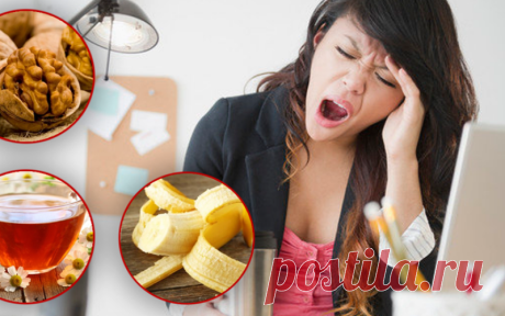 Съесть и уснуть: продукты, вызывающие желание поспать
