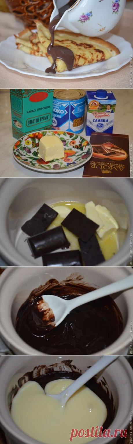 Шоколадный соус для блинов и не только