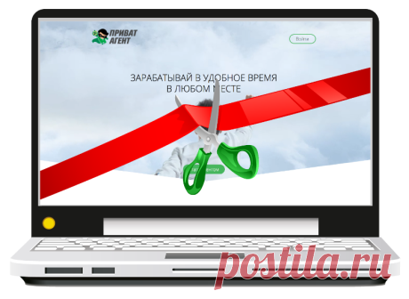 Агентский портал