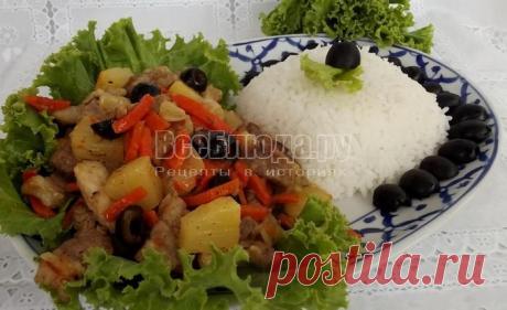 Как приготовить мясо с ананасами и оливками (жарим на сковороде) - рецепт с пошаговыми фото | Все Блюда