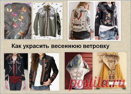 Большая подборка: 10 статей и более 700 примеров весенней переделки своими руками - или вторая жизнь вещей | МНЕ ИНТЕРЕСНО | Яндекс Дзен