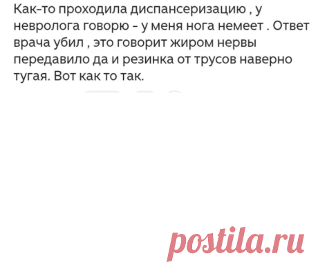 Выпуск №6994 - выпуск анекдотов сайта вокруг смеха