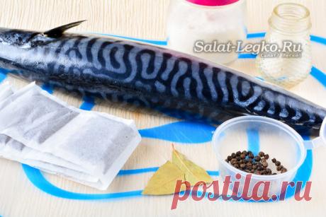 Скумбрия в чайной заварке: рецепт