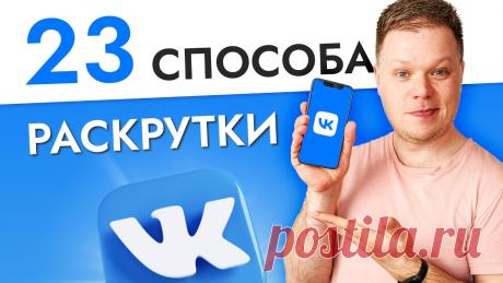 🎯 Премиальное SMM продвижение для всех социальных сетей
🤩 Простота использования 💯 Гарантия качества 💖 Приятные цены
📲 Доступно бесплатно на всех устройствах: Windows, Android, IOS