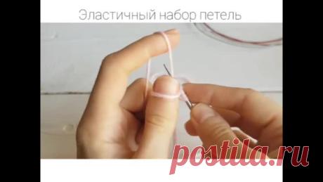 Эластичный набор петель
