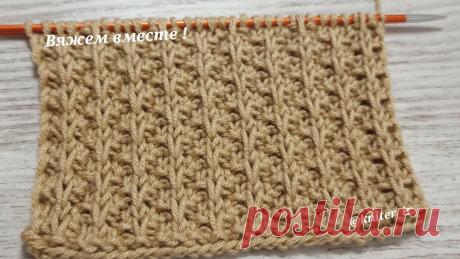 Рельефный узор спицами.