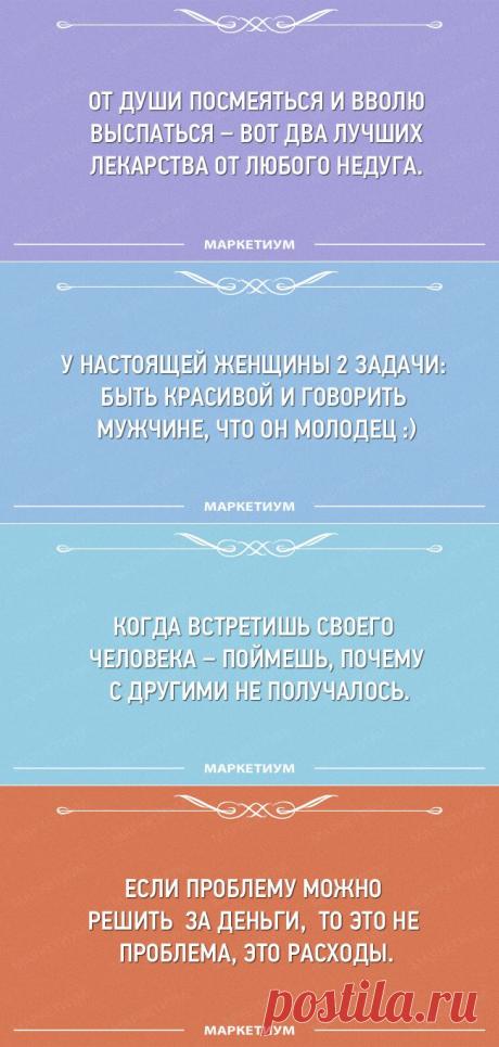 18 вдохновляющих открыток