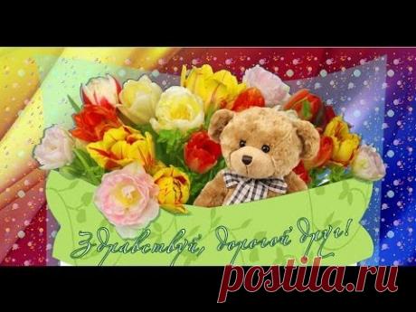 ✔ Как скопировать и отправить ссылку на муз. открытку друзьям