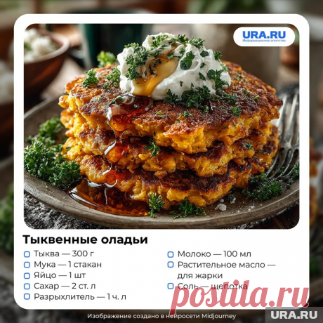 Тыква в пользу здоровья: семена, масло, рецепты, витамины, польза, вред