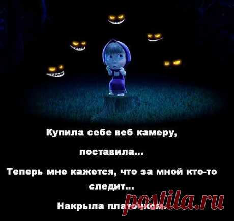 В потолке открылся люк! Не волнуйся - это глюк.