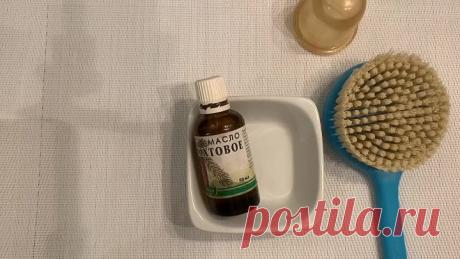 Шишка на шее,вдовий горбик,отложение солей- это средство вам поможет !