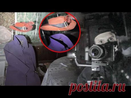 В ЭТОМ ДОМЕ ДЕМОН