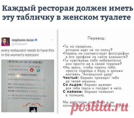 Без комментария