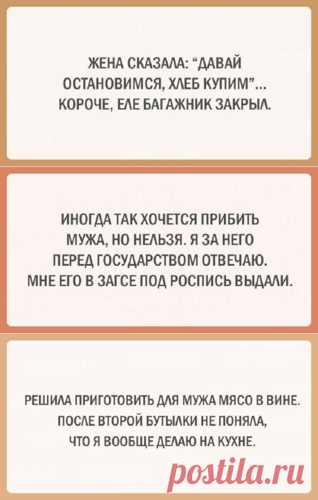 20 веселых открыток, полных любви
