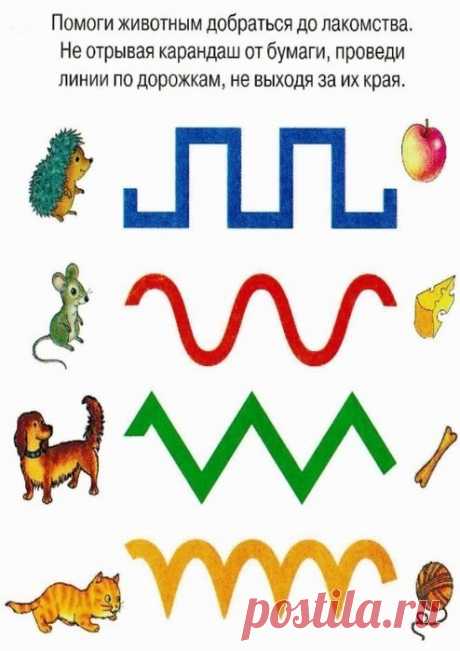 Ежедневник Мудрой Мамы
