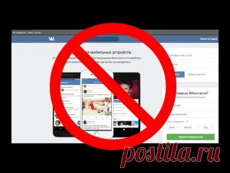 Как открыть доступ к Вконтакте, Яндексу, и Одноклассникам из Украины