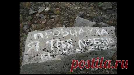 36. Провидения - клип.