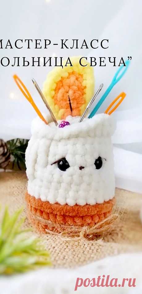 PDF Игольница Свеча крючком; FREE crochet pattern; Аmigurumi toy patterns. Амигуруми схемы и описания на русском. Вязаные игрушки и поделки своими руками #amimore - плюшевая игольница в виде свечи, маленькая свечка из плюшевой пряжи, новогодняя игрушка на ёлку, Новый год, рождество, рождественское украшение.