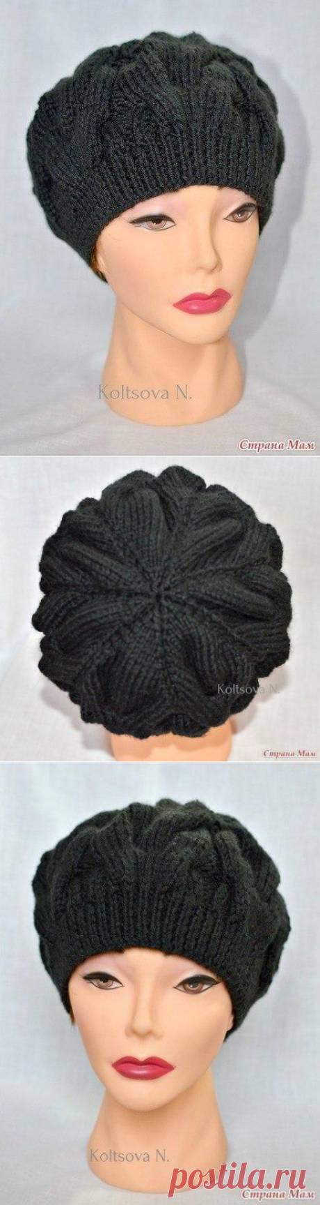 Берет с косами