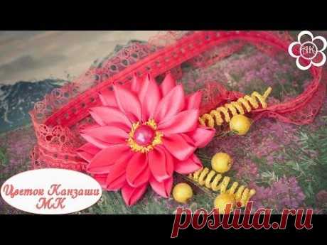 Цветок канзаши из ленты шириной 1 см / Канзаши из узких лент