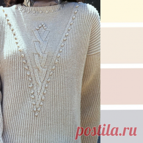 Вяжем в нюдовых оттенках - 3 джемпера со схемами | Мила Кудрявцева Все о вязании и рукоделии | Дзен