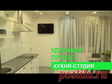 Скандинавская кухня-студия - Удачный проект - Интер