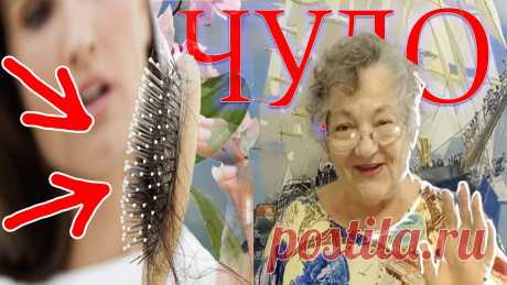 Выпадение Волос у Женщин. Спасла свои волосы в 70 лет Выпадение Волос у Женщин. Проблему оказалось решить очень просто! Я даю свои методы и советы выпадение волос у женщин лечение советы #волосы #выпадениеволос ...
