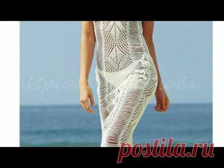 Вязание крючком Пляжные платья Модели 2020 - Crochet Sexy beach dresses 2020