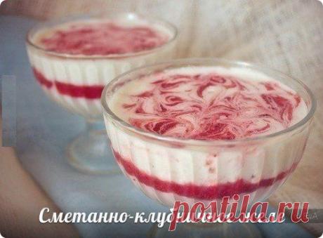 Сметанно-клубничное желе .