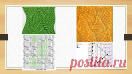 Вязяние спицами-рисунок Волны. Один узор - 2 образа. - svjazat.ru