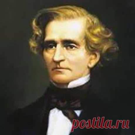 8 марта в 1869 году умер Гектор Берлиоз-КОМПОЗИТОР-МУЗ.ОБОЗРЕВАТЕЛЬ-ПУБЛИЦИСТ