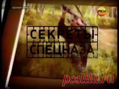 (36) Петр Мясников - Петр Мясников поделился видео «Военная тайна».