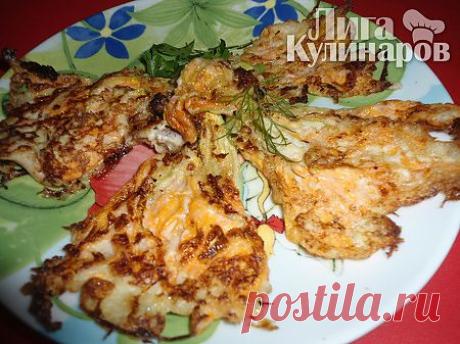 Цветы кабачков в кляре "Загадка".