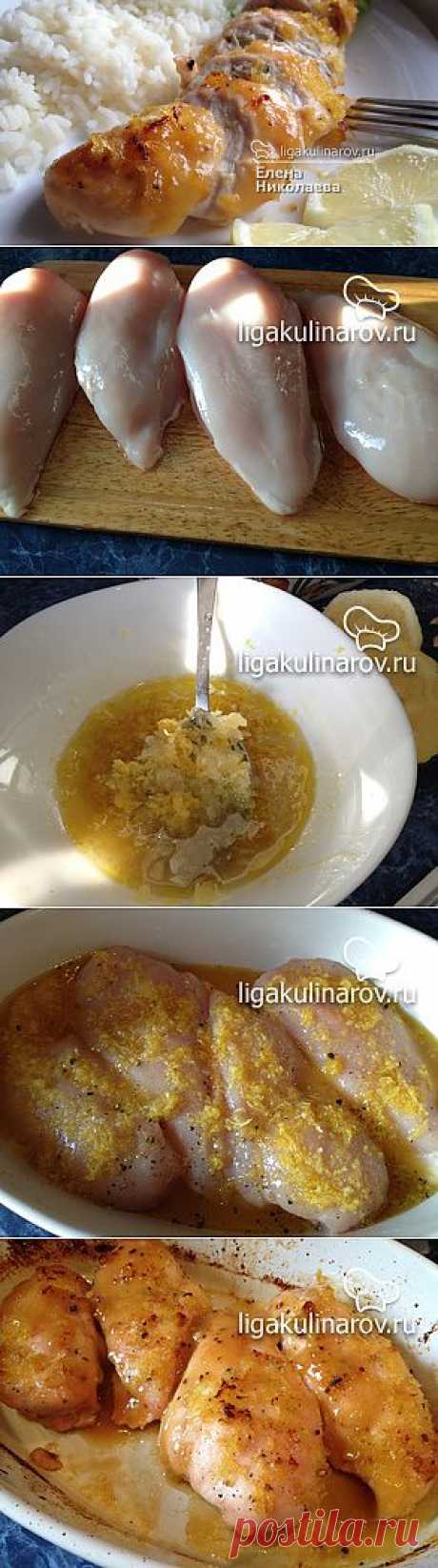 Медово-лимонные куриные грудки – рецепт с фото от Лиги Кулинаров, пошаговый рецепт