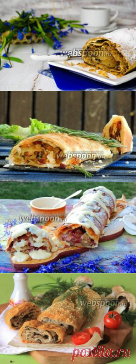 Рецепты штруделей с фото, как приготовить на Webspoon.ru
