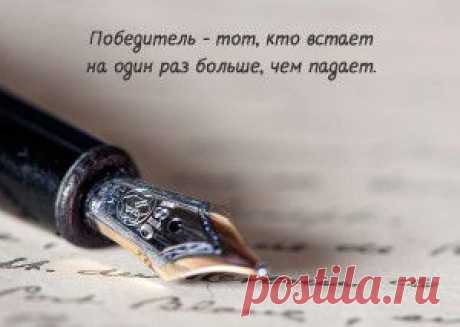 В моменты тишины и покоя..прочтите.