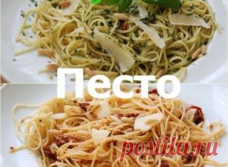 Итальянская, Испанская кухня - пошаговые рецепты с