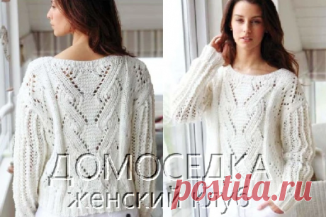 Роскошный белый пуловер спицами от Marie Wallin